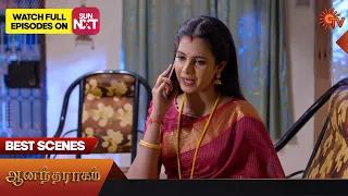Anandha Ragam - Best Scenes | 23 August 2023 | Sun TV