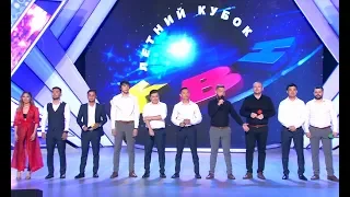 Радио Свобода - 2018 Летний кубок Музыкалка