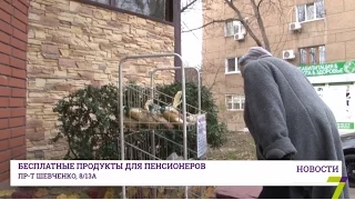 Благотворительная акция в Одессе: бесплатные продукты для пенсионеров