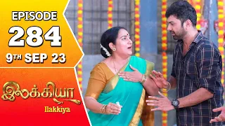 Ilakkiya Serial Episode 284 | 9 th  Sep 2023 | Tamil Serial | Hima Bindhu | Nandan | Sushma Nair