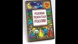 РОДОВЫЕ ПОМЕСТЬЯ РОССИИ 2020 (новый фильм)