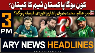 ARY News 3 PM Headlines 28th March 2024 | 𝐖𝐡𝐨 𝐰𝐢𝐥𝐥 𝐛𝐞 𝐭𝐡𝐞 𝐜𝐚𝐩𝐭𝐚𝐢𝐧 𝐨𝐟 𝐏𝐚𝐤𝐢𝐬𝐭𝐚𝐧 𝐭𝐞𝐚𝐦?