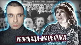 Она ТРАВИЛА ДЕТЕЙ в школе. Советская маньячка Тамара Иванютина. Таллий