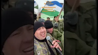 Эдуард Хуснутдинов с мобилизованными воинами из Башкортостана