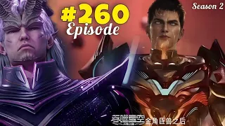 Swallowed Star Season 4 Part 260 Explained in Hindi | Martial Practitioners Anime Episode 260