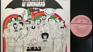 LENINGRAD GROUP OF JAZZ MUSIC * FROM MONDAY TO FRIDAY