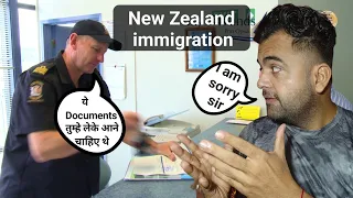 New Zealand immigration officer क्या - क्या सवाल करते हैं? New immigration latest update 2023