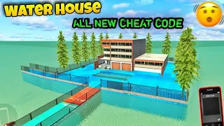 Create Water House🏠 Secret RGS tool Cheat Codes Best Video😱 In Indian bikes driving 3D🥰