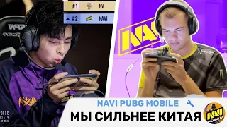 КАК NAVI ПЕРЕИГРАЛИ NOVA И ОТПРАВИЛИ ПАРАБОЯ В TOP2! НАВИ БЕРУТ ТОП1! ORDER CLUTCH 1 VS 4! PMCE