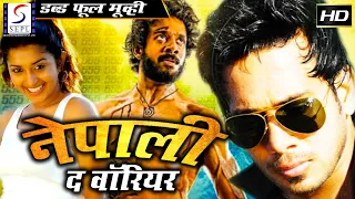 नेपाली द वारियर - Nepali The Warrior  - Full Length Action Hindi Movie