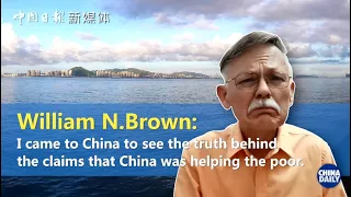 William Brown use one sentence to summarize the changes in China over the past few decades