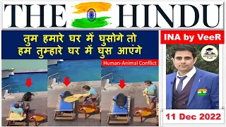 Important News Analysis 11 December 2022 by Veer Talyan | INA, UPSC, IAS, IPS, The Hindu Analysis