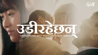 UDIRAHECHAN | SWAR | Swapnil Sharma, Rohit Shakya & Gautam Tandukar