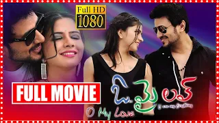 Oh My Love Full Romance Movie || Raja Abel And Nisha Shah And Jyothi Labala Movie || Movie Express