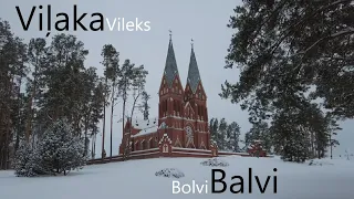 Латвийские города Balvi и Viļaka