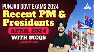 Punjab Govt Exams 2024 | Recent PM & Presidents April 2024 With MCQs |By Gagan Sir