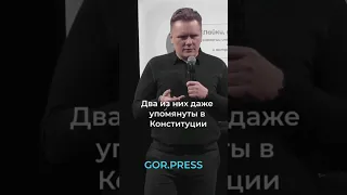 Философ Алексей Чадаев о 3-х главных народах России #shorts