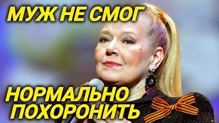 На последней стадии рака нашла СИЛЫ петь на сцене! Тяжелый уход Сенчиной