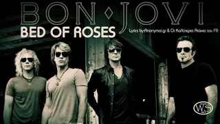 Bon Jovi - Bed Of Roses - Legenda English e Português