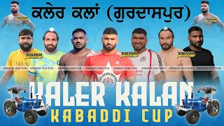 🔴[Live] FINAL MATCH Kaler Kalan (Gurdaspur) Kabaddi Cup | 8 Feb 2024 | Live Kabaddi Match