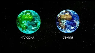 Ученые Недавно Обнаружили Планету Лучше Земли