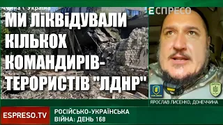 Донеччина: Ярослав Лисенко про фронтову ситуацію 10 серпня / Батальйон «Свобода» / Легіон Свободи