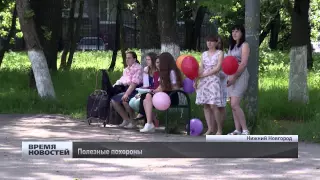 Полезные "похороны" устроили студенты медакадемии в Нижнем Новгороде