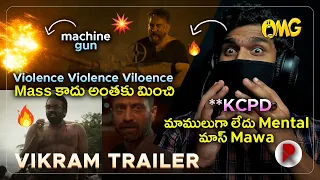 Vikram Trailer | Telugu | Reaction | Kamal Hassan , Vijay Sethupathi , Fahadh Fassil | RatpacCheck !