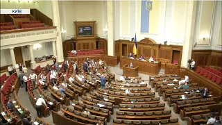 Позачергове засідання Верховної ради України - 01.07.2021