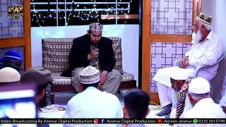 Gham Sabhi Rahat O Taskeen Mein Dhal Jaate Hain//Syed Owais Raza qadri jilani