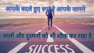 #11;11#AAPKE BADALTE HUE ROOP NE AAPKE JAANE WALON AUR DUSHMANON KO BHI SHAUK KAR RAKHA HAI#💯💯✌️🤔🤔💯