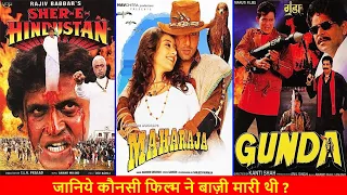 Sher E Hindustan, Maharaja vs Gunda 1998 Movie Budget, Box Office Collection and Verdict | Govinda