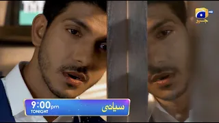 Siyani Episode 20 Promo | Tonight at 9:00 PM On Har Pal Geo