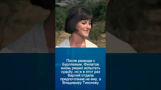 Советские актрисы которые отвергли ухаживания знаменитых ловеласов