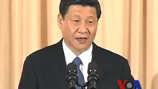 VOA现场：克林顿国务卿设午宴招待习近平