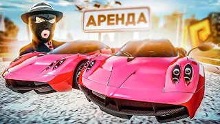 НОВЫЙ АВТОПАРК АРЕНДЫ НА 2.500.000.000 РУБЛЕЙ! МИЛЛИАРДЕР ФРЕШ СДЕРЖАЛ СЛОВО! 10 PAGANI! (RADMIR/RP)