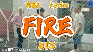 BTS - Fire (Lyrics) w&k