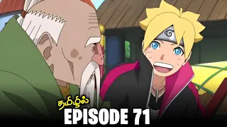 Boruto Episode 71