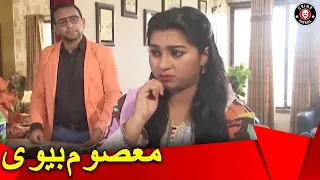 Masoom Biwi | 19 August 2022 | Crime Patrol | DT1U