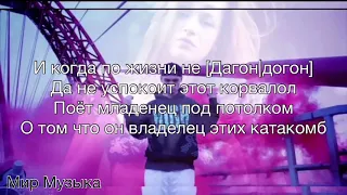 #Текстпесни #ATL #Обратно #EeciiMCFly | ATL-Обратно ft. Eecii MC Fly текст песни/2019