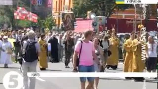 5 канал сюжет #Київ відзначив 1026 річчя Хрещення Русі