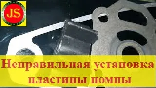 Гладиатор 5 лс, неправильная установка пластины для помпы, нет охлаждения двигателя.