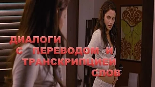 4 - I think that I'm pregnant - The Twilight Saga: Breaking Dawn 1