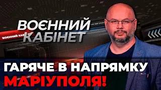 🔴РФ прагне відбити Урожайне, Німеччина посилила ППО України,Названі терміни по F-16 ВОЄННИЙ КАБІНЕТ