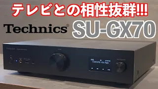 【Technics初!ARC対応HDMI搭載】Technics SU-GX70試聴&レビュー【山口県のオーディオ/ホームシアターの専門店サウンドテック】