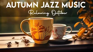 Autumn Jazz Music🍂 Happy October Coffee Jazz Music and Relaxing Morning Bossa Nova to Start the day