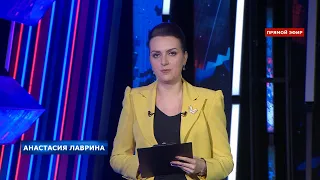 Война в Карабахе. План Ирана по долгосрочному урегулированию конфликта. Спецвыпуск 29.10.2020