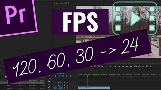 Как Конвертировать Видео в 24 FPS в Premiere Pro.