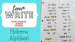 Learn how to write Hebrew Alphabet (PRINT version)