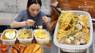 Real Mukbang▶ Pasta Party!! Vongole Pasta ＆ Beef and Prawn Pilaf ☆ ft.Chicken Drummets, Hash Brown